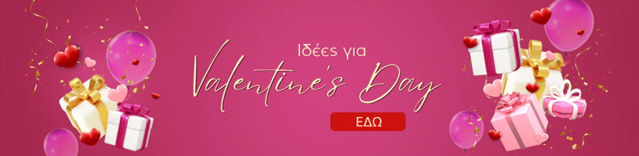 14 Φεβρουαρίου